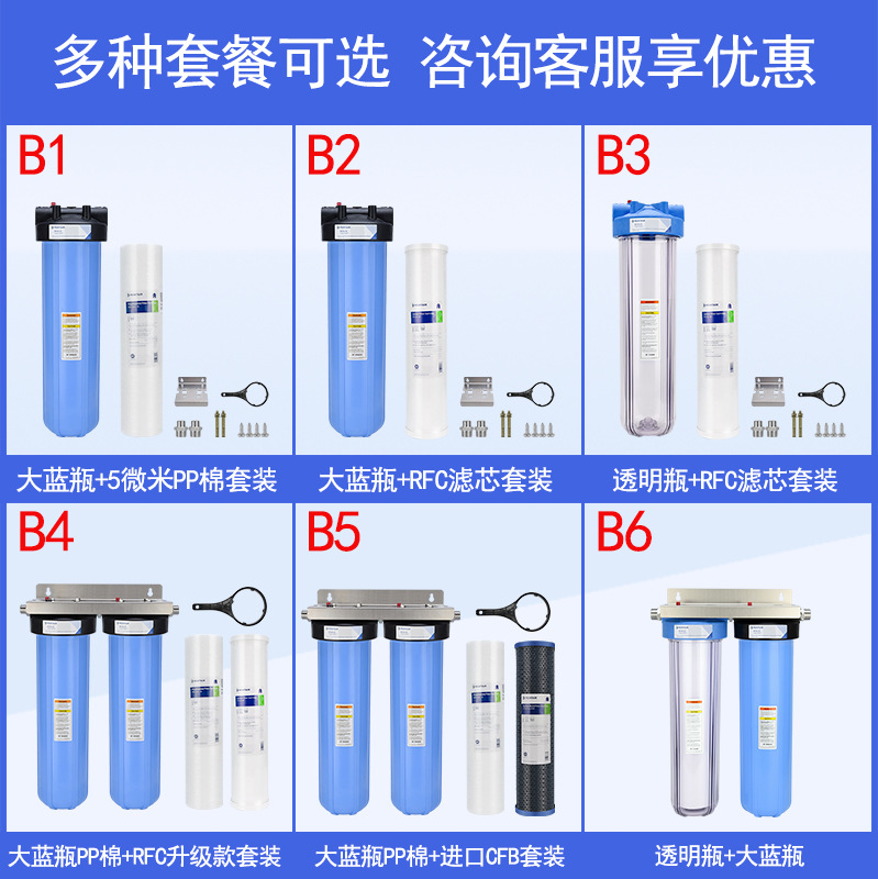 Prefiltro de botella azul grande de Pentair, actualización de botella de filtro gordo grande, prefiltro de botella blanca grande suave, hogar