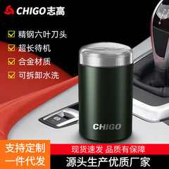 志高髭剃り男性電動髭剃りスマートミニ携帯乾湿両用充電式水洗い髭剃り