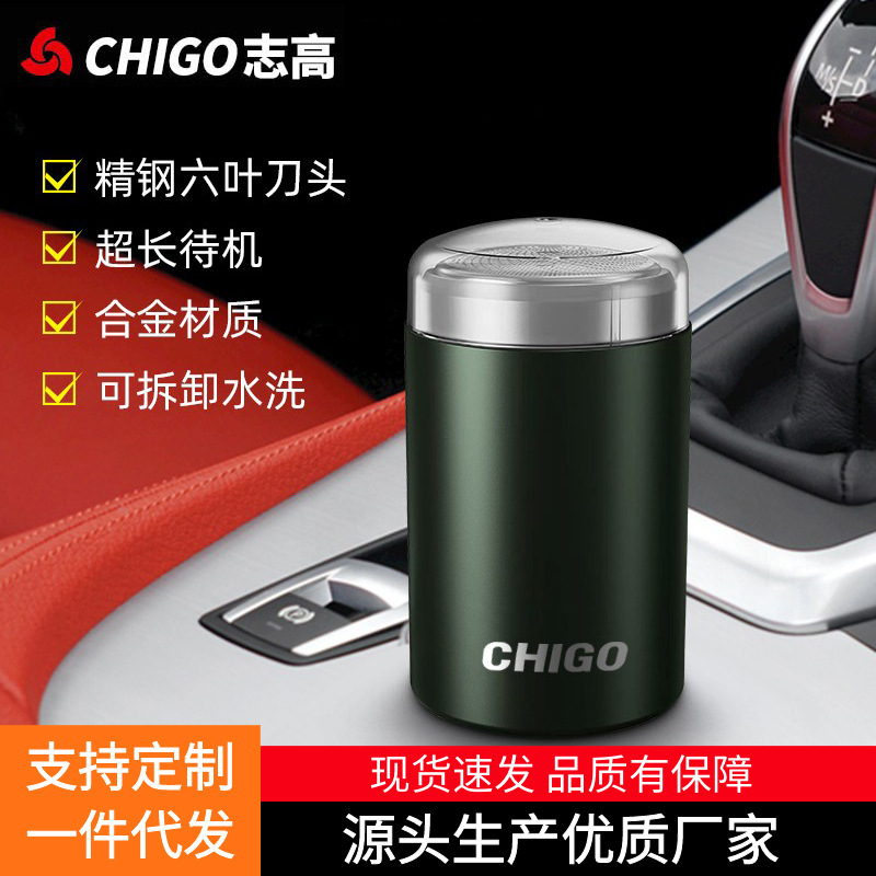 Chigo Men's Electric Shaver Smart Mini Portable Wet and Dry Dual-Use Rechargeable Washable Beard Trimmer