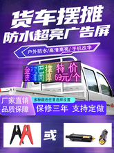 ܇dLED@ʾ؛܇[LĻV12VĻCˮ