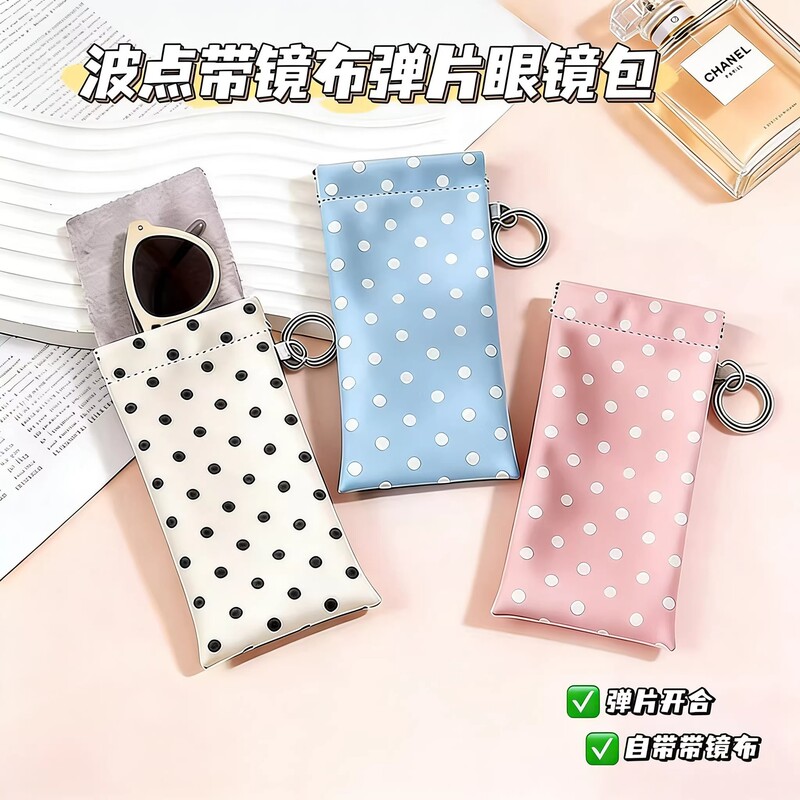 Polka Dot Mirror Cloth Eyeglass Case, Hangable Storage Bag, Portable Eyeglass Pouch, Automatic Closing Card Holder, Sunglasses Case Polka Dot Mirror Cloth Eyeglass Case, Hangable Storage Bag, Portable Eyeglass Pouch, Automatic Closing Card Holder, Sunglasses Case