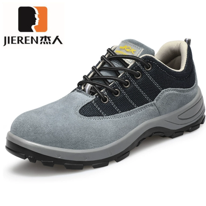 Защитная обувь от ударов