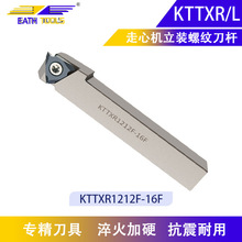 ���b���ݼy���UKTTXR1212F-16F����܇���U���P�䓼�60���ݼy܇��