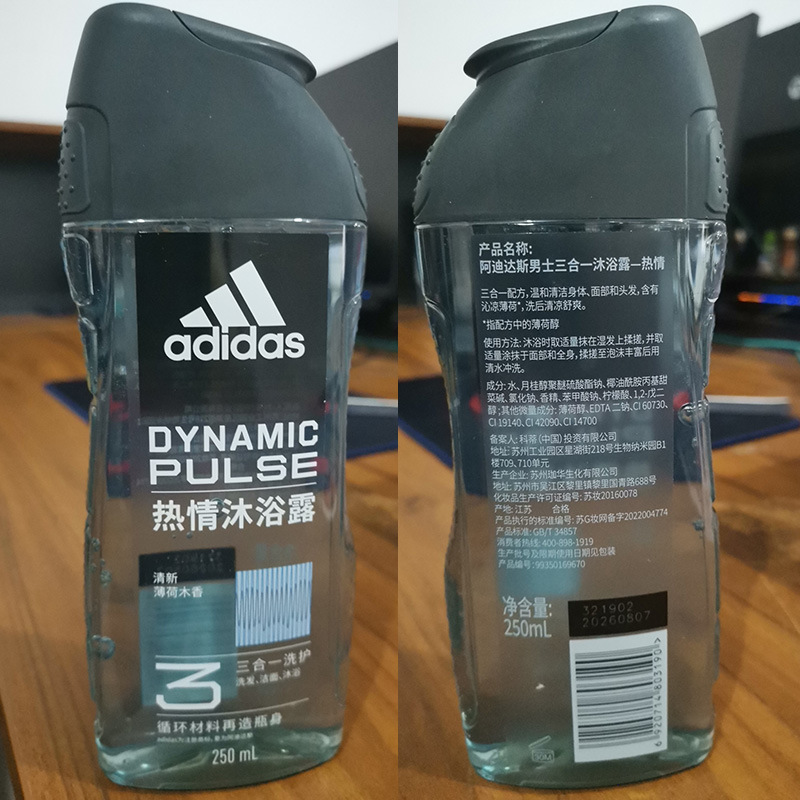 アディダス男性情熱入浴剤250/400/600m入浴剤氷点下の才能がある|undefined