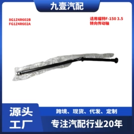 车身及附件;其他发动系统;汽车水管