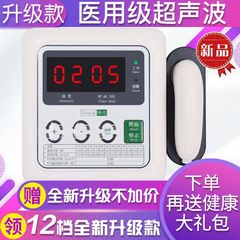 Dimip徳邁超音波理学療法器DM-200F心血管高脂血症家庭用手持ち理学療法器
