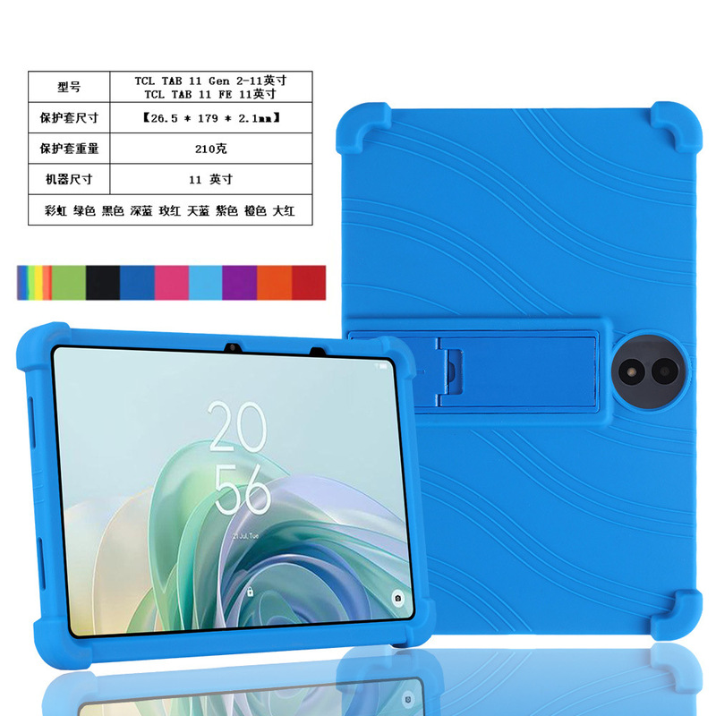 适用TCL NXTpaper 11 Gen 2软硅胶10.95保护套TAB 11 FE 9465X外|undefined