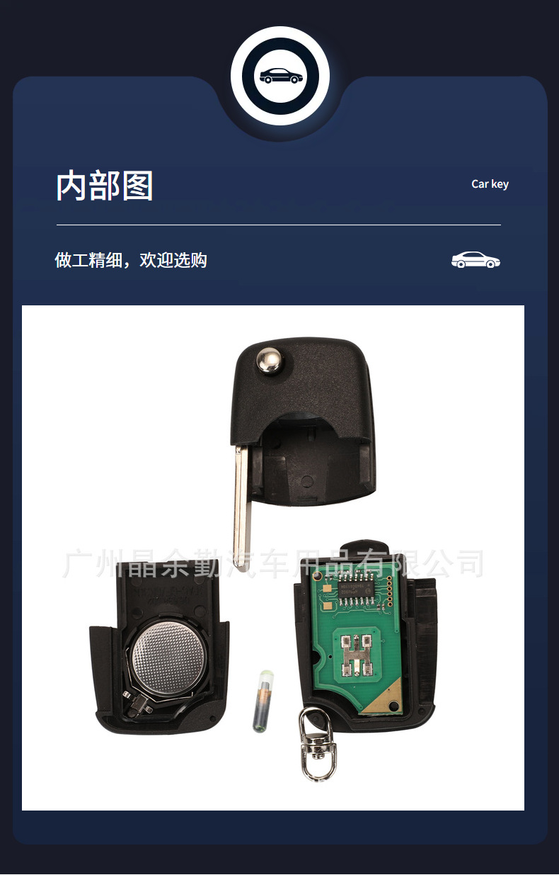 Suitable for 3-key Volkswagen folding remote control car key 433mhz frequency ID48 chip 1J0959753B