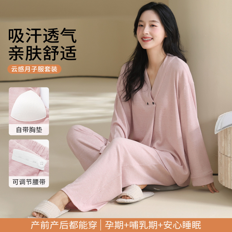 Chuxi Spring and Autum Modal Color Cotton Threaded Confinement Clothes with Breast Pads New Maternity Nursing Clothes Two-Piece Set Chuxi Spring and Autum Modal Color Cotton Threaded Confinement Clothes with Breast Pads New Maternity Nursing Clothes Two-Piece Set