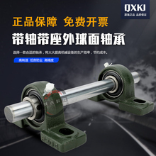�����ֹ�DIY���ʹ���ʽ����д�����UCP205 04�ھ�15 17 20 25 30