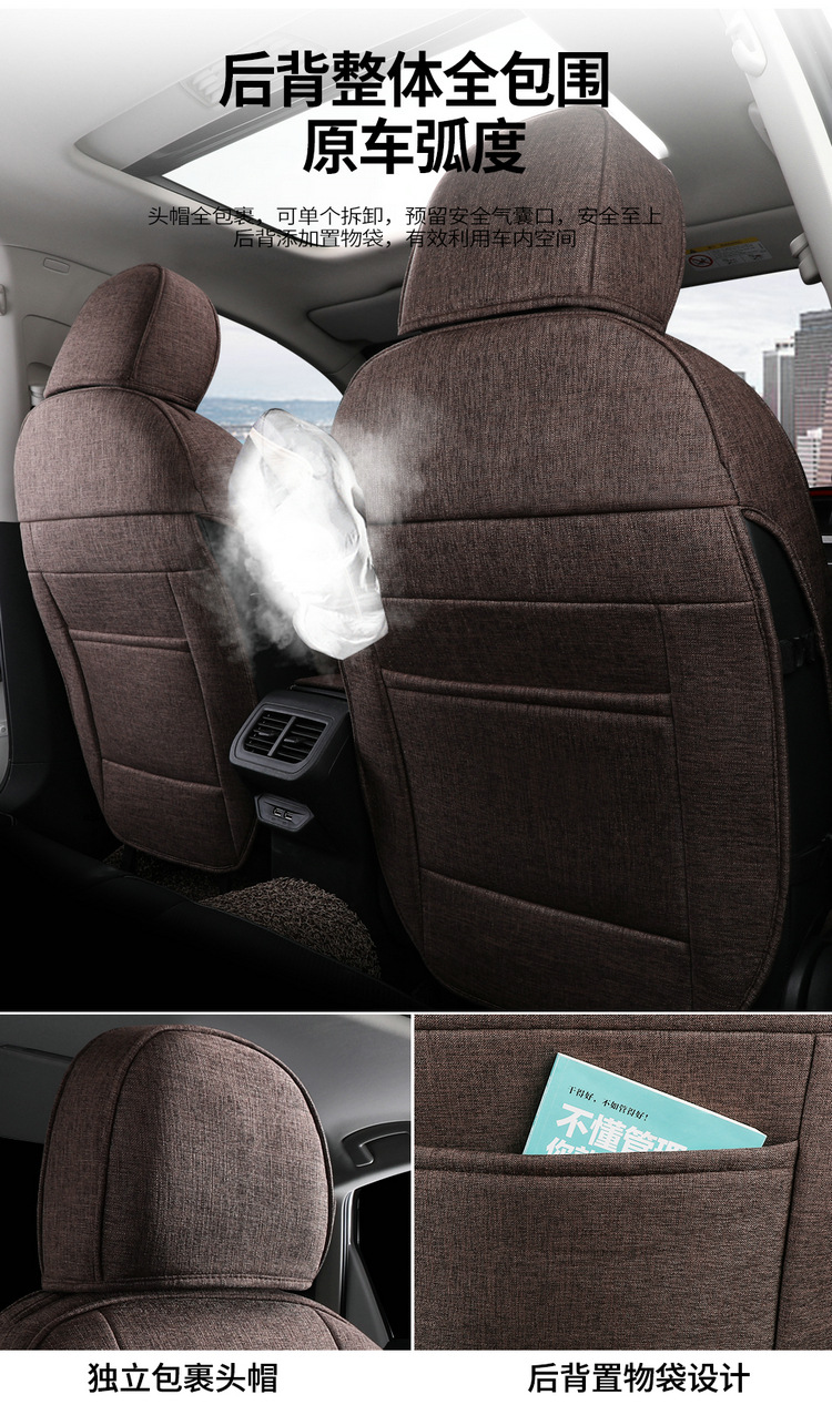 Langyi Four Seasons Linen Special Car Seat Cushion for Five-Seater Sedan, Full Surround, Simple and Comfortable Seat Cover