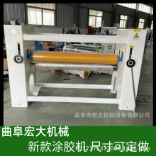 铝塑板覆合板双面保护膜覆膜机 自动断膜自动上下板 单面涂胶机