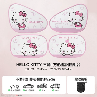 Sun shade – Front Windshield Sunshade - hello-kitty-4-pieces-for-the-whole-car-electrostatic-adsorption-installation-in-seconds-double-layer-thickening-vinyl-sunscreen