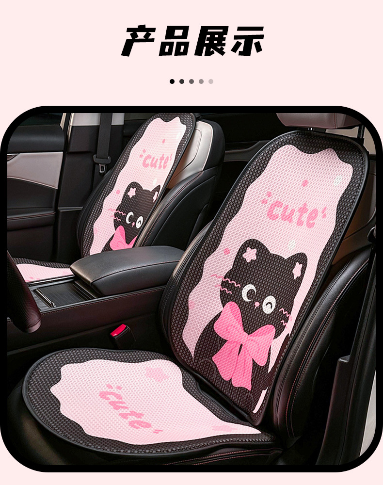 Summer Car Cushion Cute Bow Cat Car Comfortable Breathable Cushion Creative Cartoon Car Seat Cover