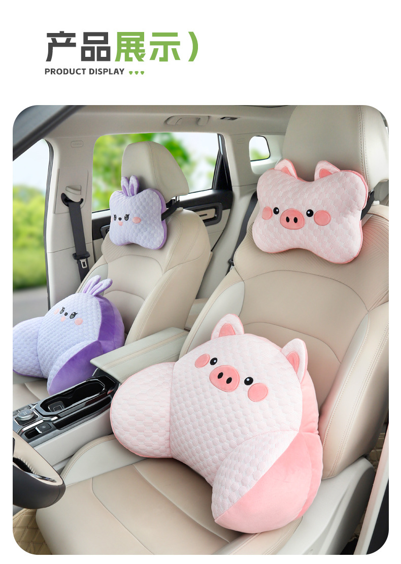 Cute ice peas summer car headrest neck protection car seat pillow cartoon car waist pillow car products