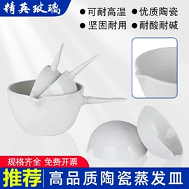 其他实验室品;实验室耗材;烧杯、烧瓶