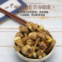 云南姬松茸干货赤松茸云南食用菌菇农产品菌菇煲汤炖鸡250g