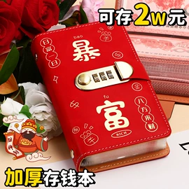 笔记本记事本;台历/日历;票据夹