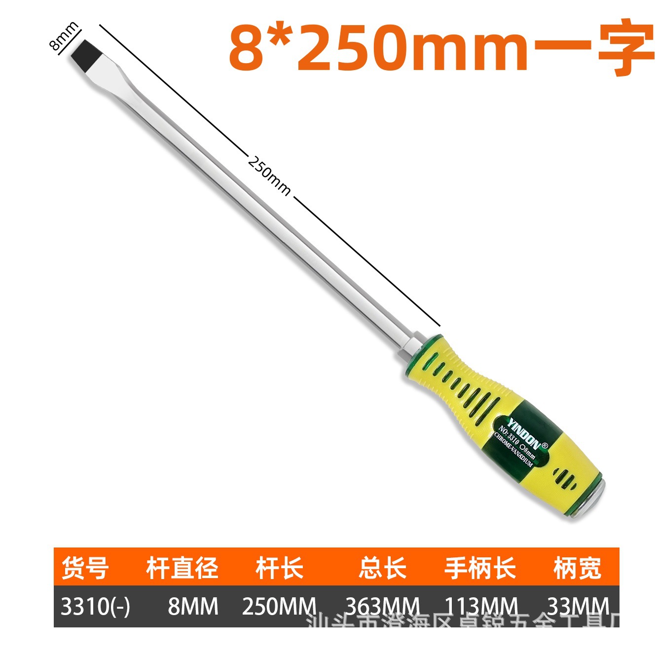 Puede golpear destornillador de corazón engrosado magnético fuerte superlargo y grande, destornillador de destornillador de grado industrial de flor de ciruelo