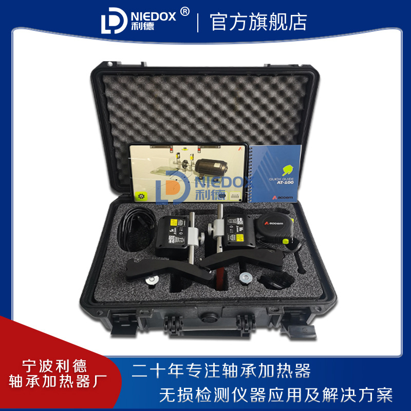 高精度数字对中工具Fixturlaser激光轴对中仪AT-100/AT200轴对中