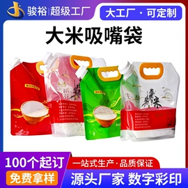 塑料食品袋;粮油米面包装;其他塑料薄膜