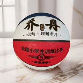 篮球;羽毛球拍;跳绳