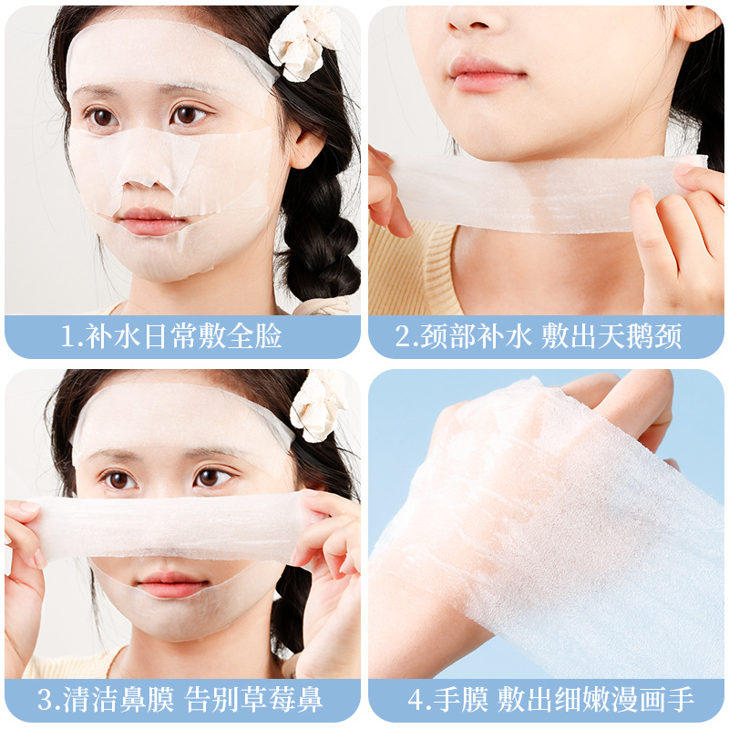 可拉伸湿敷化妆棉135包/件卸妆湿敷拉伸棉可用脸部眼部湿敷