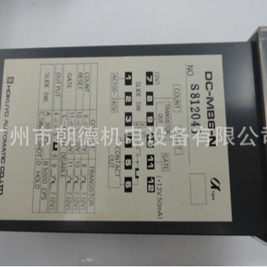DC-MB6-N  NO： S812045 计数器   现货