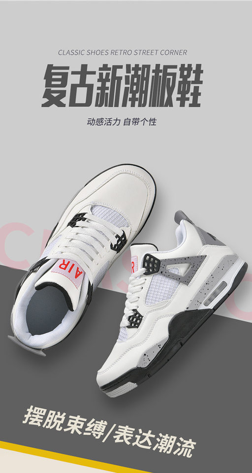 Giày sneaker thể thao cổ thấp đế dày chống trượt, thân da nhân tạo thoáng khí, dáng giày bóng rổ — Mẹ điện, Paris, thần sấm sét, xi măng trắng chi tiết 3