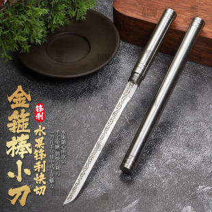 All-Steel Overlord Stick Tea Knife Household Fruit Peel Steak Hand-held Meat Knife Camping Carry-on Camping Tool Knife