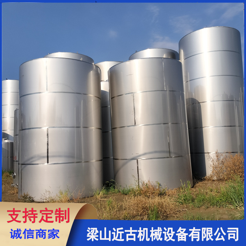 二手双层保温储存罐 立式储存设备 二手工业储存罐