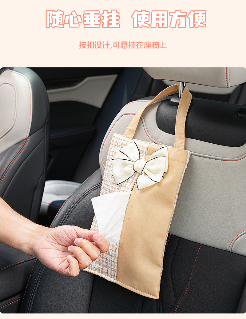 Blue Rain Car Tissue Box, Chanel-Style, High-End Feel, In-Car Tissue Bag, Leather Car Seat Back-Mounted Tissue Box