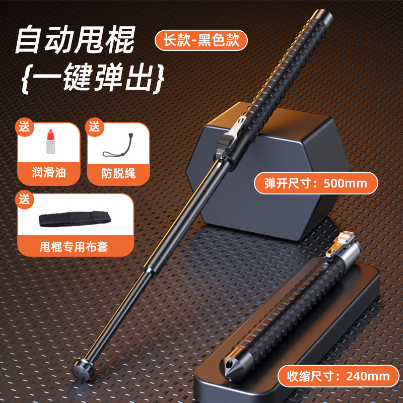 女の子向け自動スプリング式投げ棒武器、抗オオカミ携帯用伸縮式投げ棒、護身用、安全確保、ハイキング用護身棒|undefined