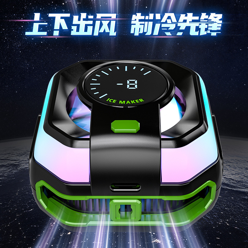 2025クロスボーダーJS86携帯電話ヒートシンク凍結モデル半導体冷却神器AIデジタル冷凍磁気吸引ダブル用|undefined