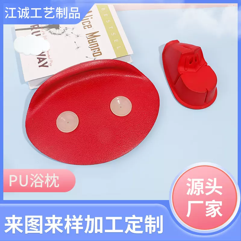 批发供应儿童卡通手捏PU浴枕 PU慢回弹发泄玩具装饰摆件