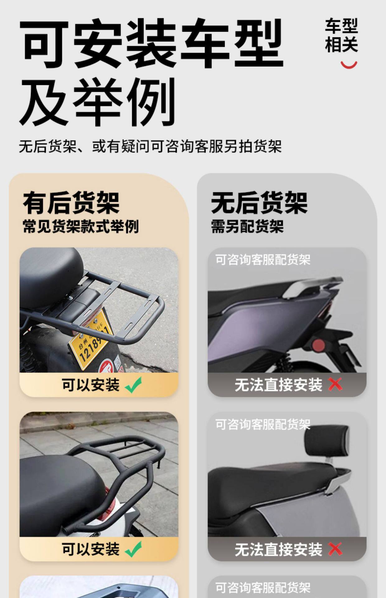 Universal Electric Vehicle Trunk, Waterproof Large-Capacity Storage Box for Electric Bikes and Motorcycles