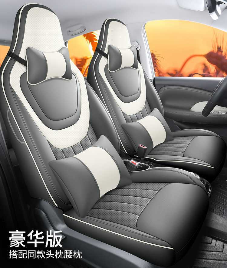 2025 Wuling Binguo Car Seat Cushion Binguo Special Car All-Inclusive Four-Season Universal Breathable New Energy Seat Cover