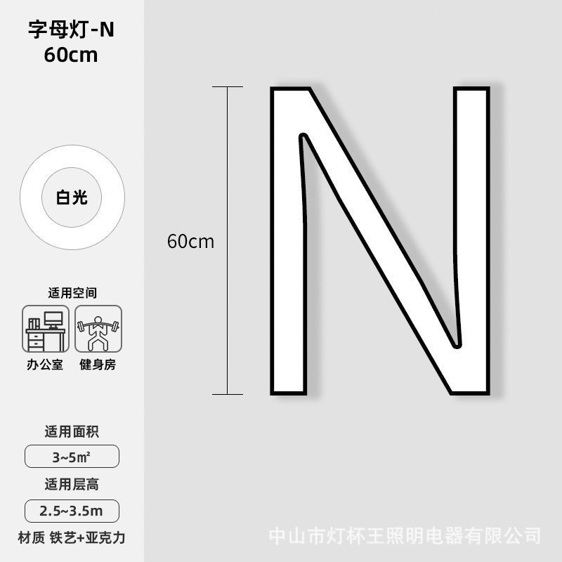 lámpara de letra LED lámpara de forma especial gimnasio centro comercial supermercado de café en línea luz luz de estilo de letra sala de baile candelabros creativos