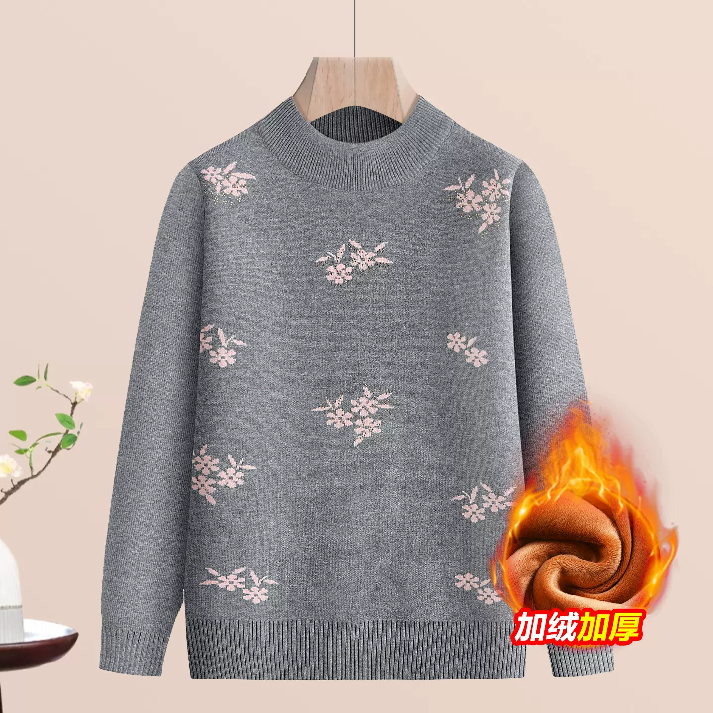 加绒不加绒秋冬针织毛衣女妈妈款40岁50中老年毛衫中年妇女打底衫