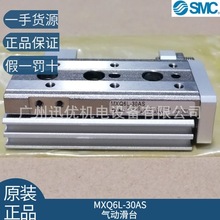 ԭ�bsmc�F؛MXQ6L-30AS/MXQ6L-20AS��ӻ�̨�����Ʒ��һ�Pʮ