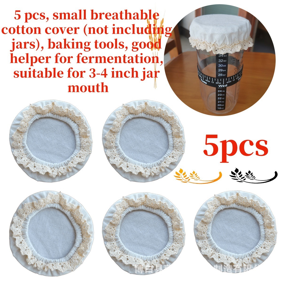 Cotton Fabric Bowl Cover Elastic Dustproof Breathable Bowl Cloth Lid for Bread Fermentation Reusable