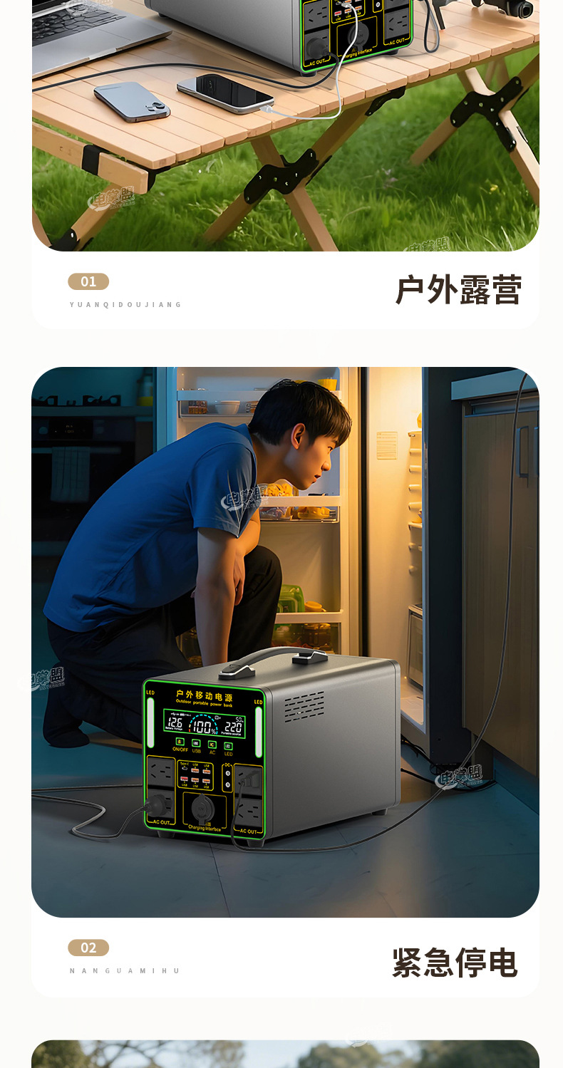水印-详情页_06.jpg