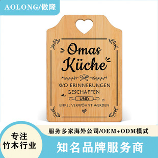 Bamboo cutting board rectangular laser engraving commemorative board pattern mother's day gift bamboo love cutting board wholesale