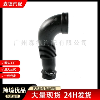 13717605638 适用于 宝马 进气管 涡轮增压管 汽车发动机进气管