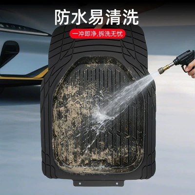 Cut to Fit, for Car Use, Universal Foot Pad
