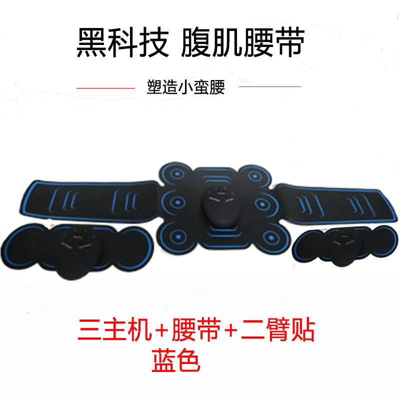リモコン充電式EMSフィットネスベルト腹筋パッド腹筋トレーニング器具怠け者用トレーニング電気療法器具ポータブル|undefined