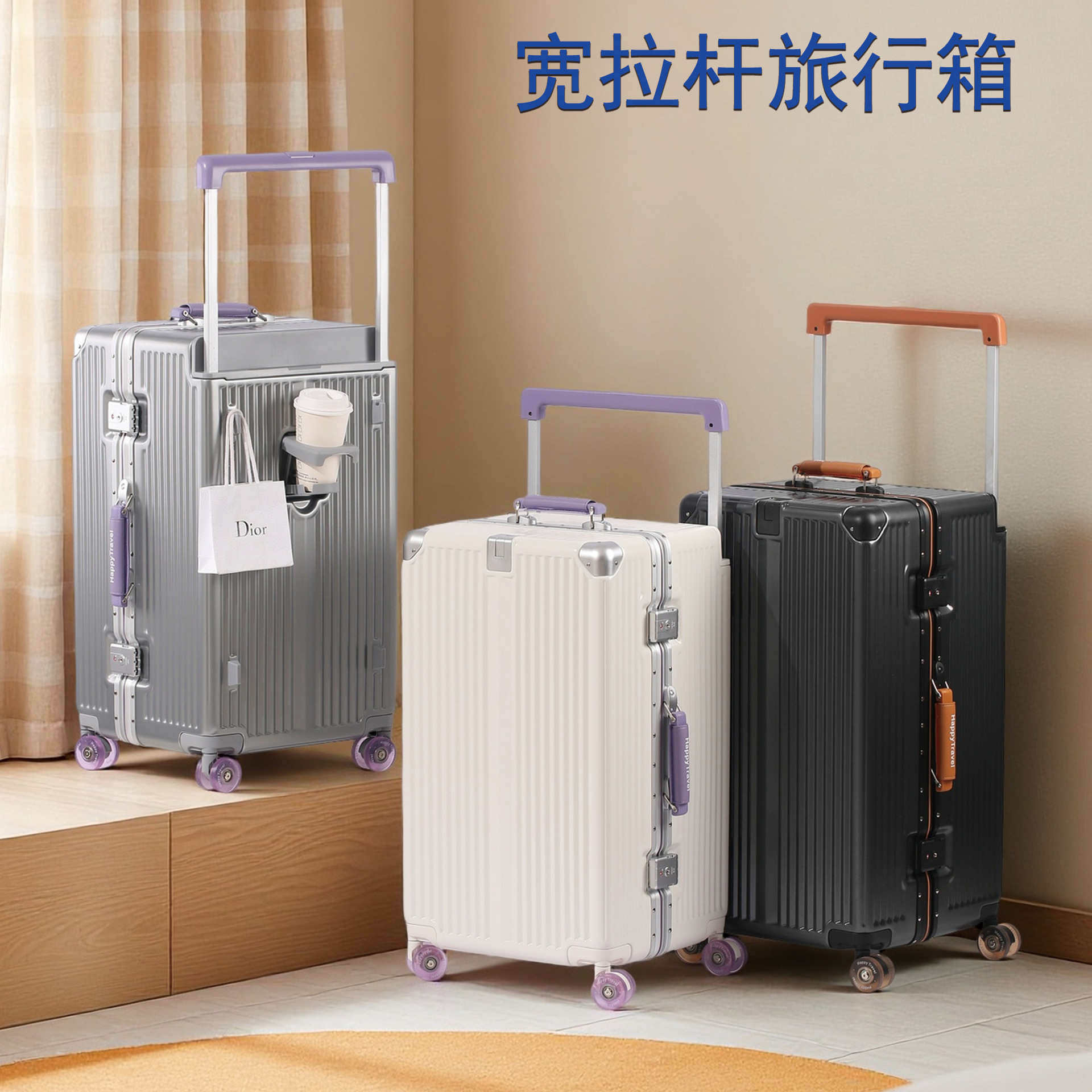 铝框行李箱女28寸大容量静音万向轮密码旅行拉杆皮箱加厚托运耐用