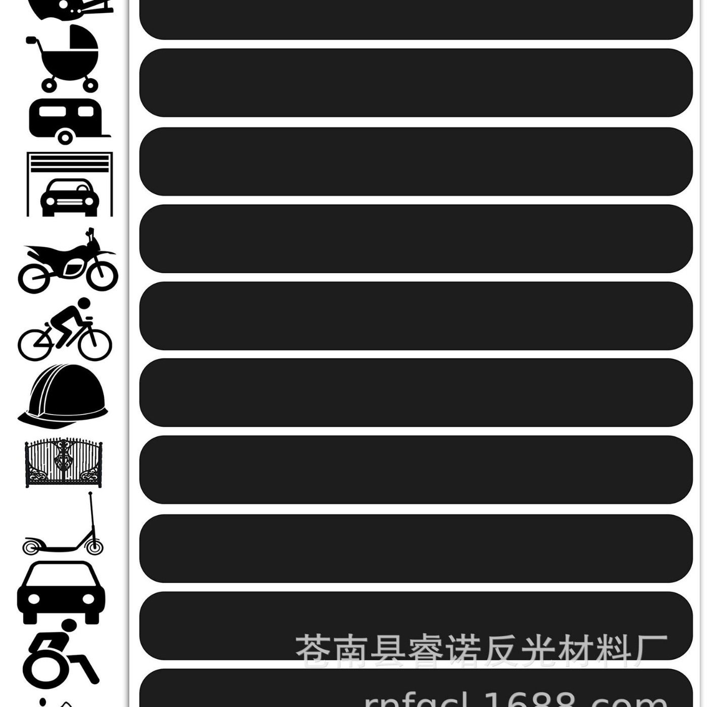 亞馬遜摩托單車頭盔黑色夜間隱形反光貼紙汽車白色遮蓋修補劃痕