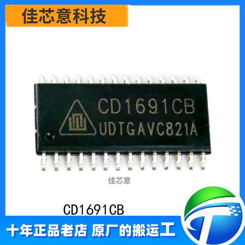 原装正品 CD1691CB 单片FM/AM调频调幅收音机芯片IC 贴片TSSOP-28
