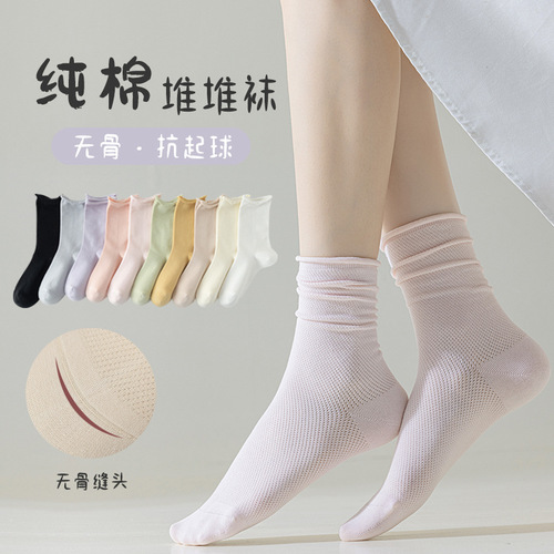 Cotton pile children's summer thin mesh eye crew socks cute Japanese style breathable boneless full cotton knee-high socks